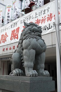 成田山萬福院